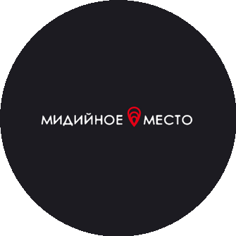 Мидийное Место Анапа