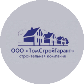 Томстройгарант