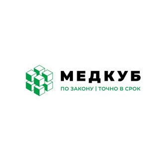 МЕДКУБ
