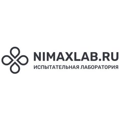НИМАКС