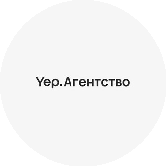 Yep.Агентство