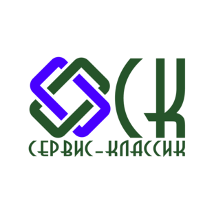 Сервис-Классик