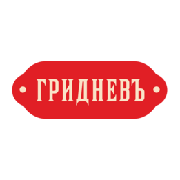 Коган Марк Максимович