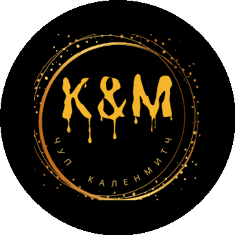 Каленмитч, ЧП