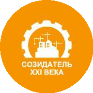 Созидатель XXI века