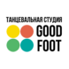 Танцевальная Студия Good Foot