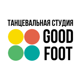 Танцевальная Студия Good Foot