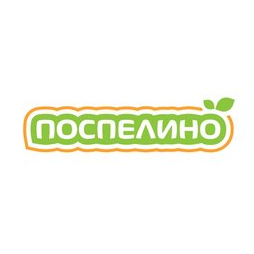 Поспелино