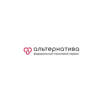 Федеральный Страховой Сервис Альтернатива