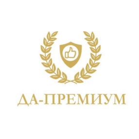 Да-Премиум