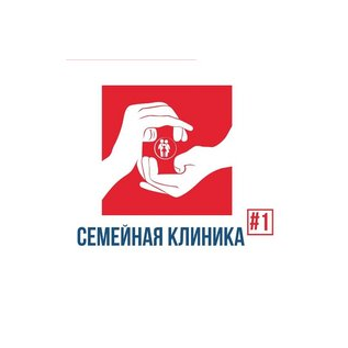 Семейная клиника №1