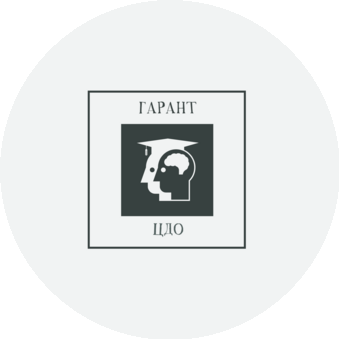 Цдо Гарант