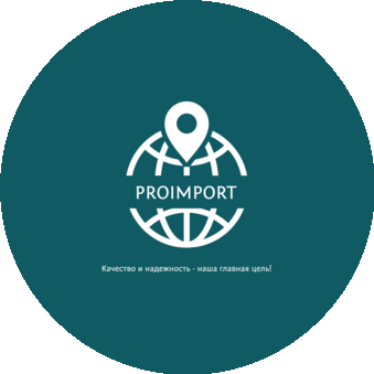 Проимпорт