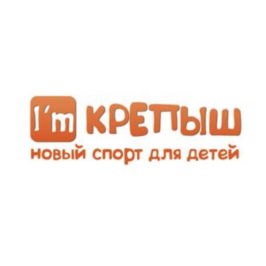 Крепыш