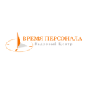 Время Персонала, Кадровый центр