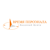 Время Персонала, Кадровый центр