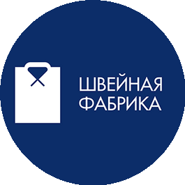 Швейный дом