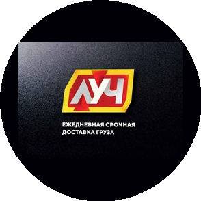 Транспортная Компания ЛУЧ (ИП Горяев Михаил Александрович)