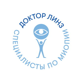 Доктор Линз