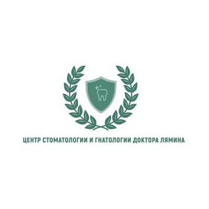 Центр стоматологии и гнатологии доктора Лямина