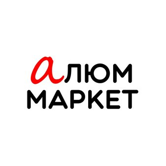 Алюм-Маркет, ЧП