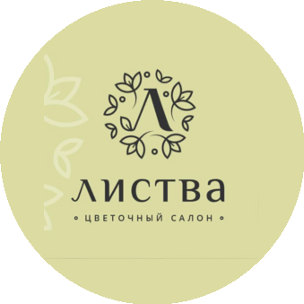 Цветочный салон Листва