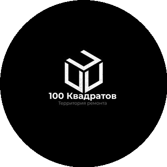 100 Квадратов
