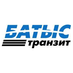 Батыс транзит