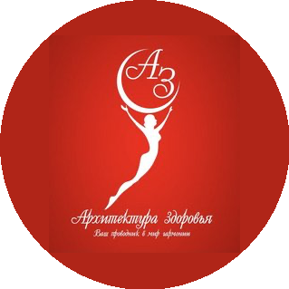 Архитектура здоровья