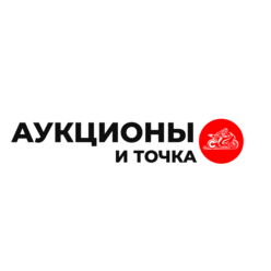 Аукционы и Точка