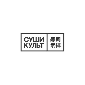 Самарин Александр Евгеньевич