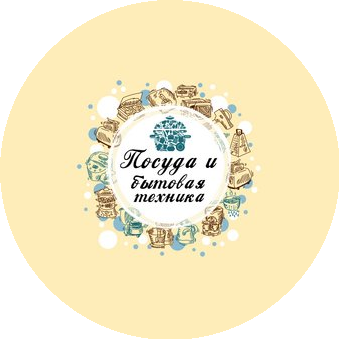 Посуда и техника (ИП Косенко Дмитрий Сергеевич)