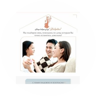 Бюро добрых услуг Добродея (РЫСПАЕВА Ж.Д.)