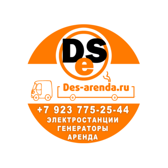 Des-arenda