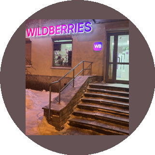 Ольховский Александр Владимирович