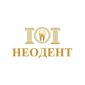 Неодент
