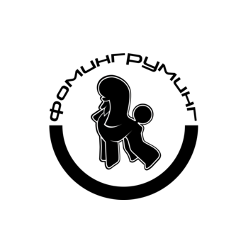 Груминг Центр Романа Фомина (ИП Баркова Анна Викторовна)