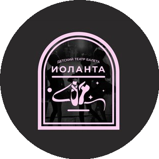 Азбука Балета (ИП Рокитянский Дмитрий Яковлевич)