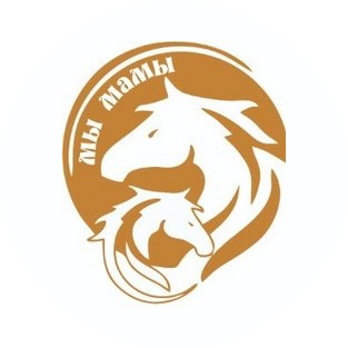 Благотворительный Фонд Мы Мамы