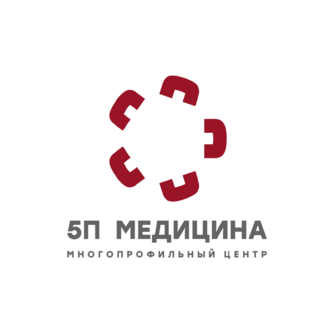 МЦ 5П МЕДИЦИНА