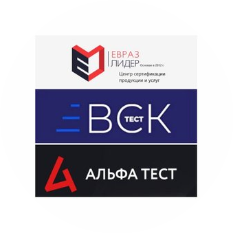 Центр сертификации Евраз Лидер