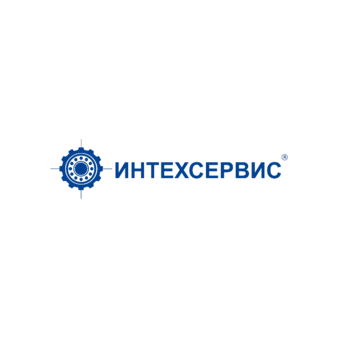 Интехсервис