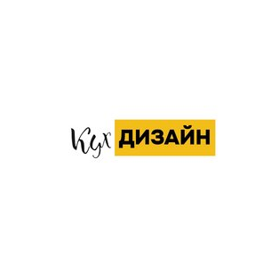 Новые Кухни (ИП Лученок Юлия Александровна)