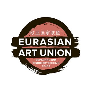 Творческое объединение Национальный союз художников