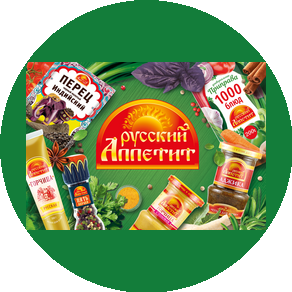 Русский аппетит