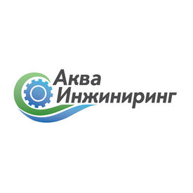 АкваИнжиниринг
