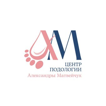 Центр подологии Александры Матвейчук
