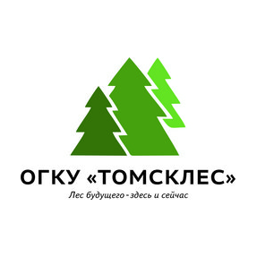Областное государственное казенное учреждение Томское управление лесами