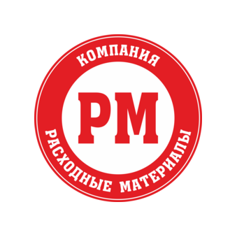 Расходные Материалы, Компания