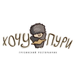 Хочу Пури (ООО Телави)